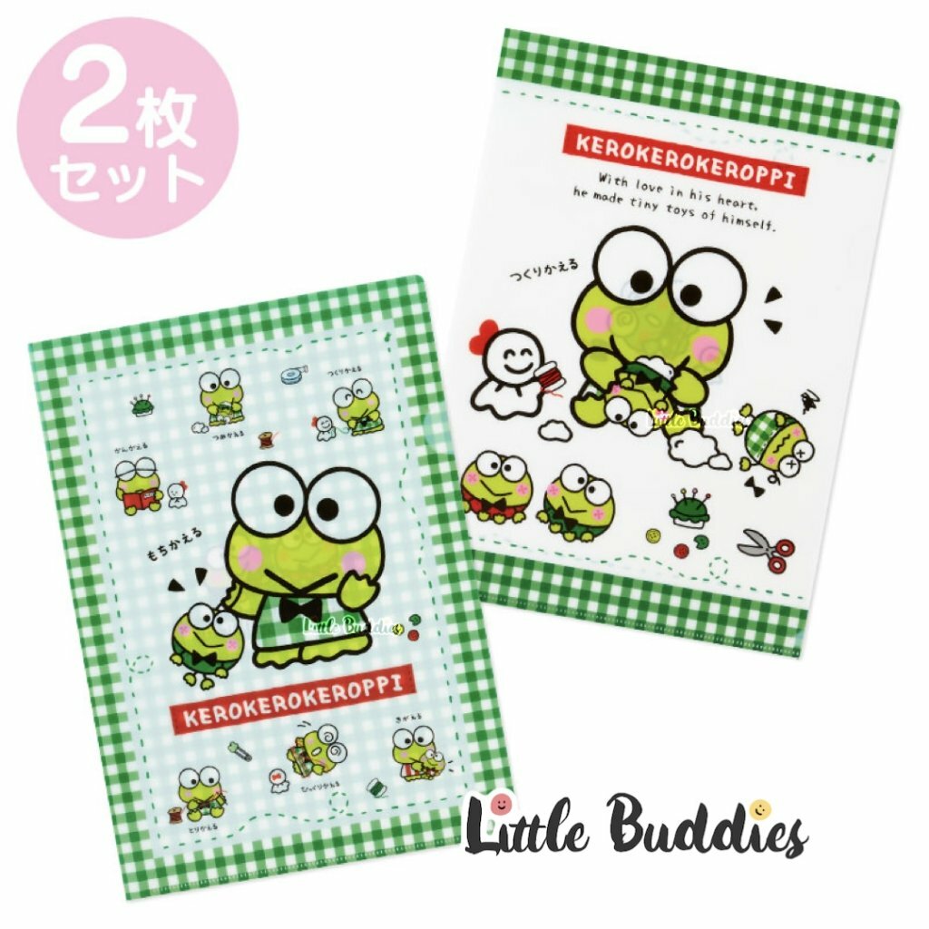 日版 Sanrio 7月生日Keroppi AP鴨系列 2P A4 File 文件夾套裝