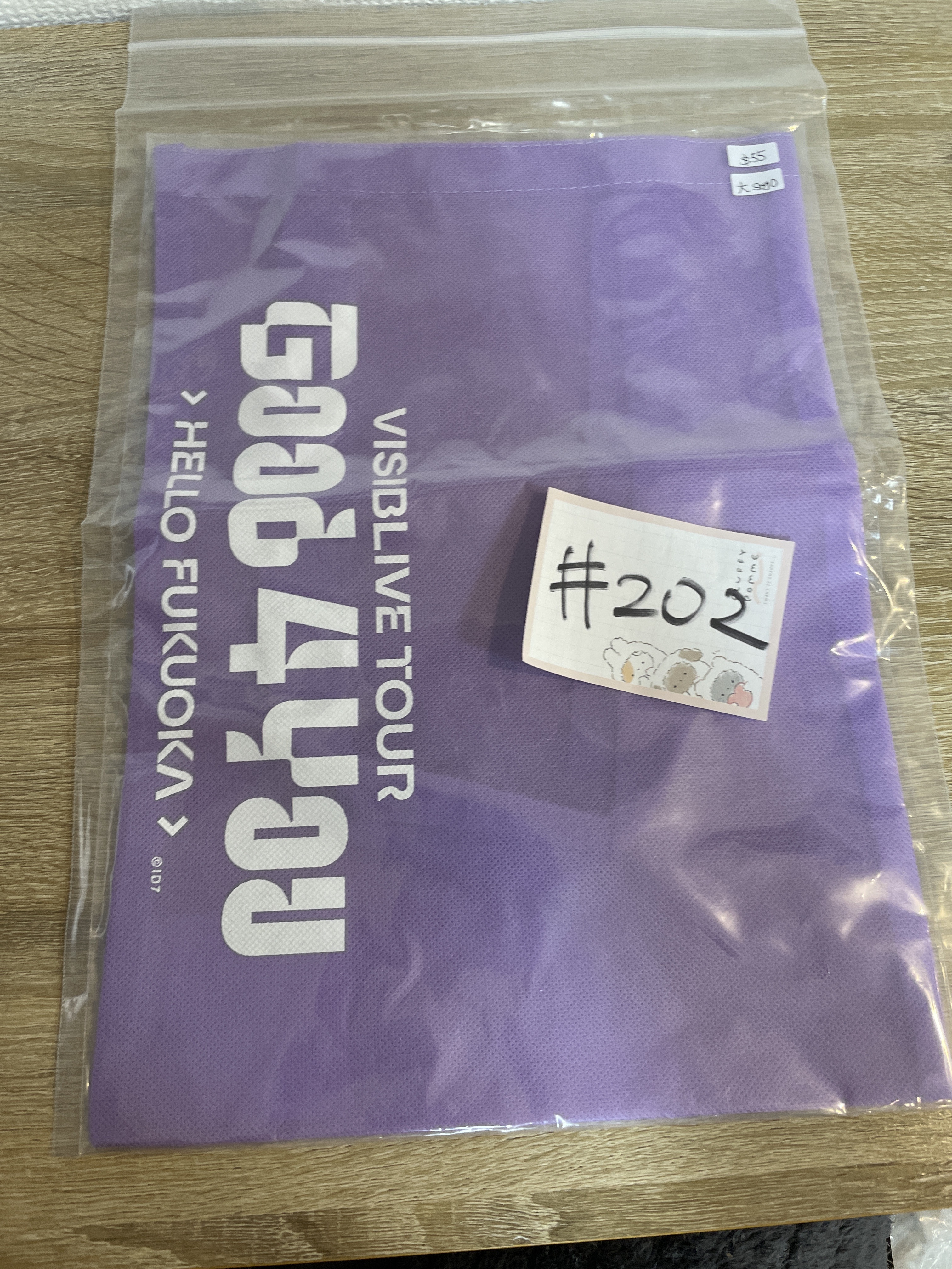 I7 SOGO 收納袋 大#202