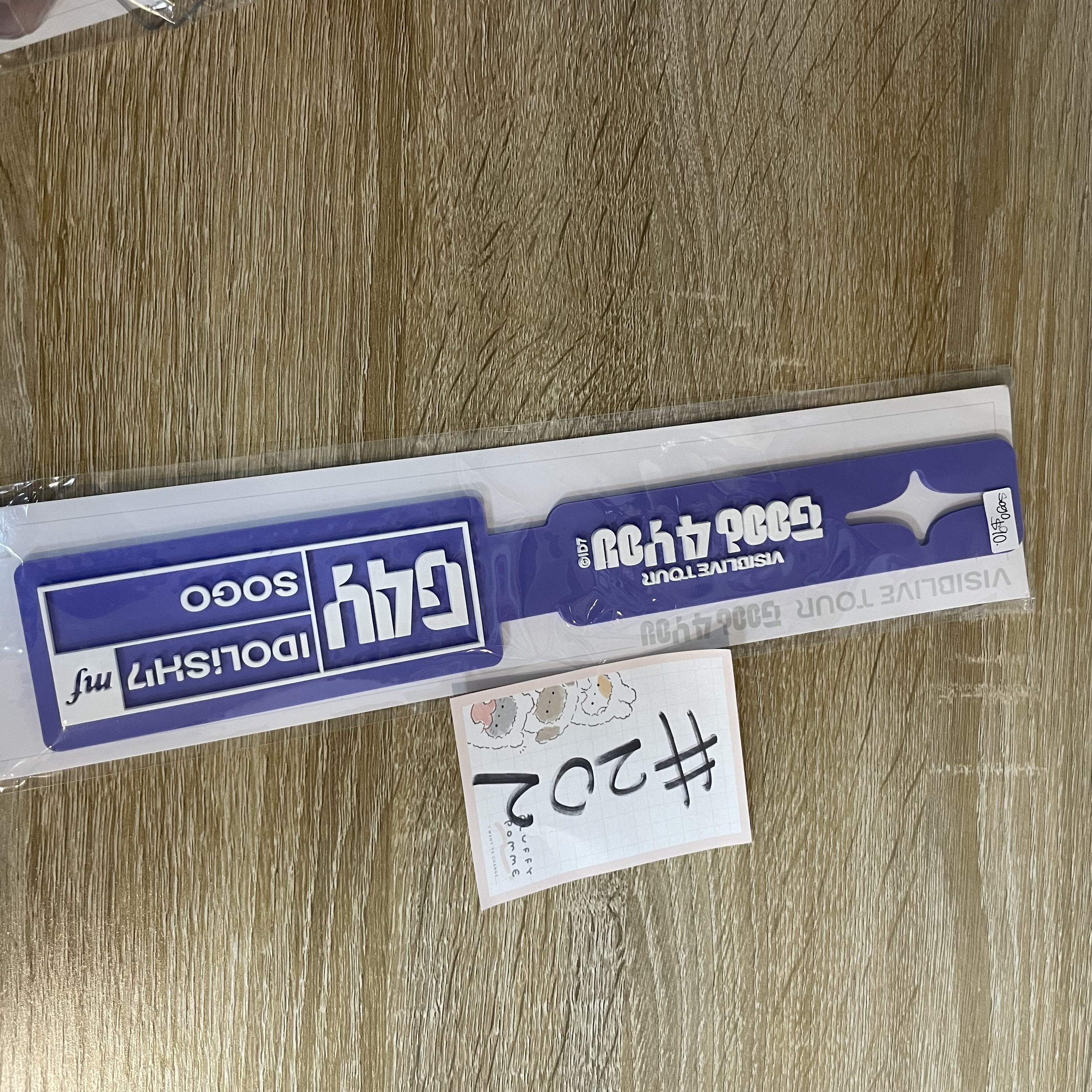 I7 SOGO 行李牌#202