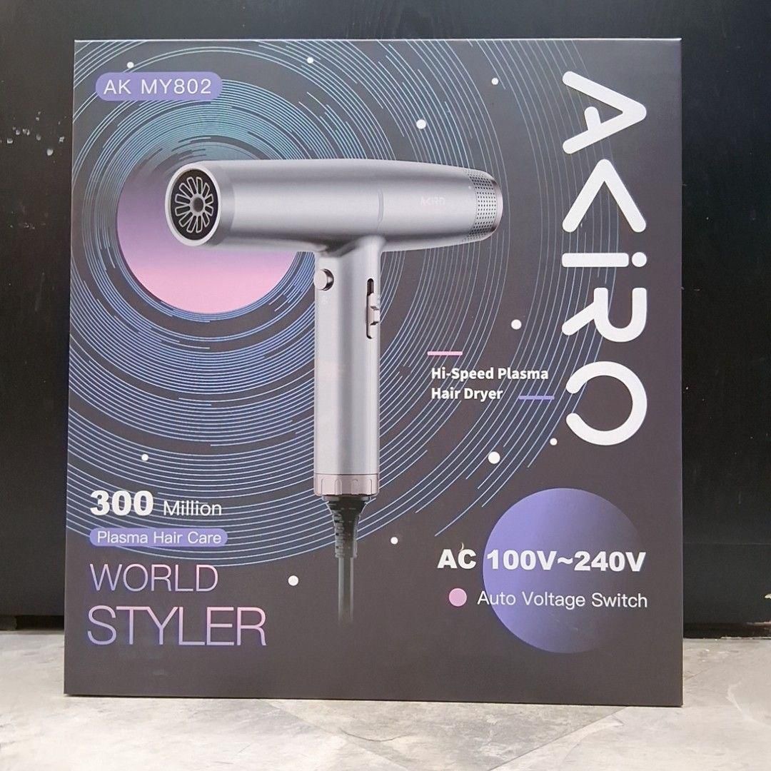 Akiro WorldStyler自動變壓3憶等離子風筒