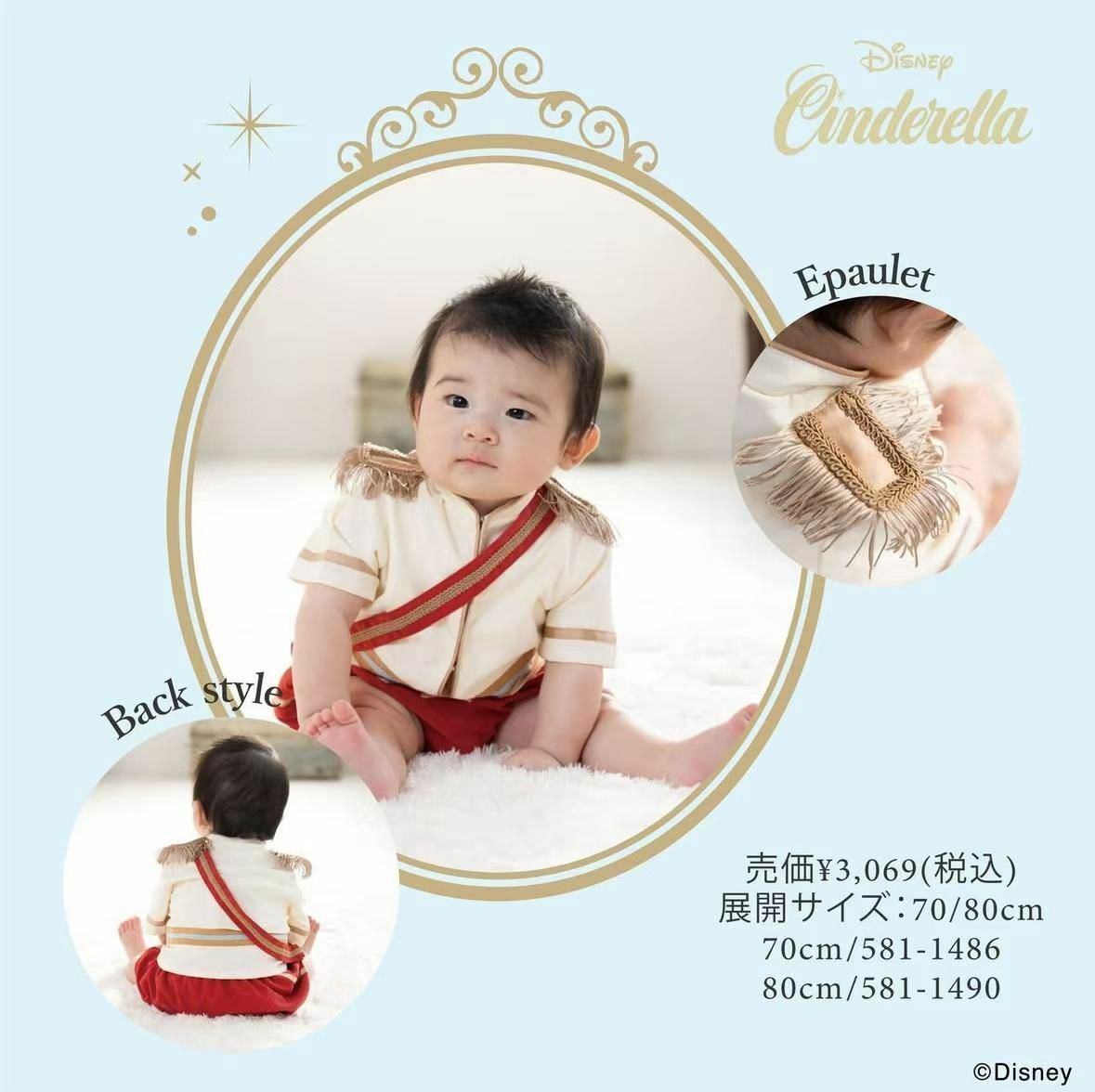 日單cottoli & disney新款系列