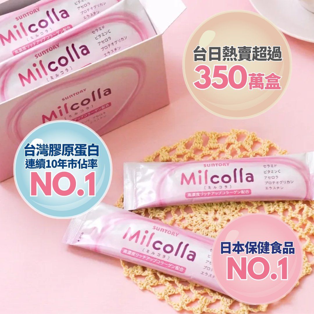 milcolla