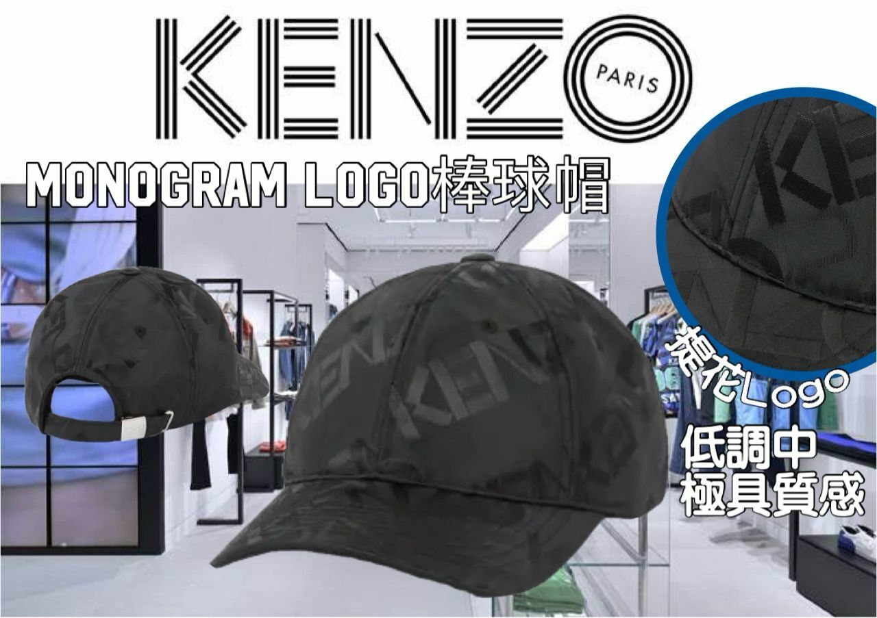 【預購】KENZO G021250 Monogram Logo棒球帽