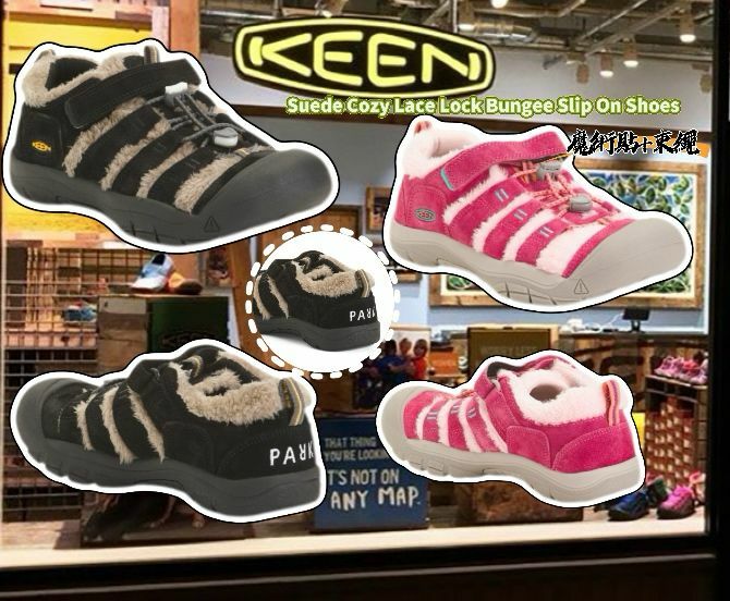 【預購】KEEN Suede Cozy G021203 中童鞋