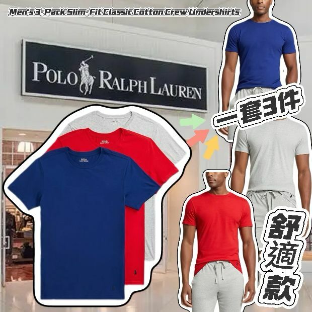 【預購】Polo Ralph Lauren G021206 3件裝男裝短袖TEE