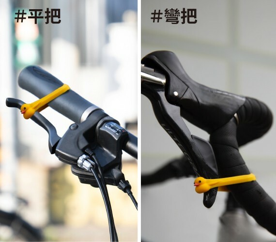 BONE 煞車綁 固定煞車握把 停車不滑動