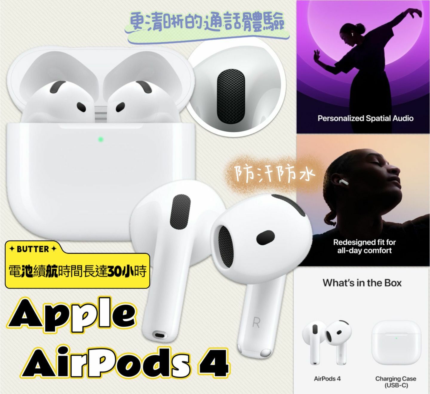 【現貨】Apple K1201881 AirPods 4 Wireless Earbuds