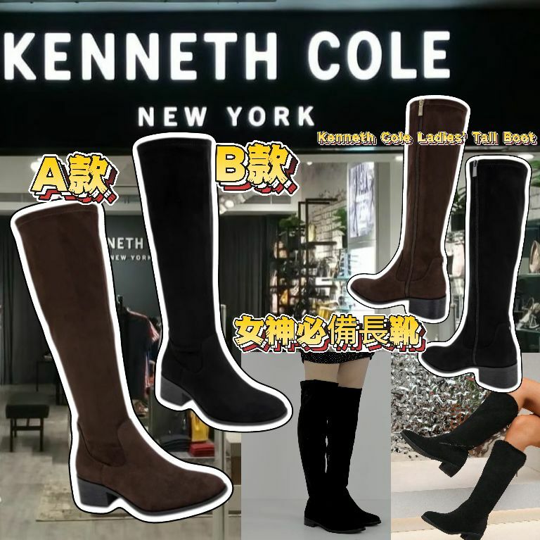 【預購】Kenneth Cole G021213 女裝長靴