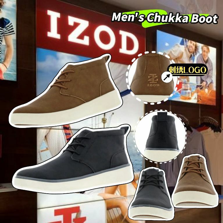 【預購】IZOD Chukka G021214 男裝短靴