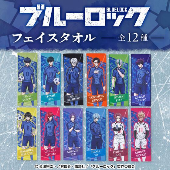 225731 Pbandai 預訂2025/4月 ブルーロック　フェイスタオル（全12種）