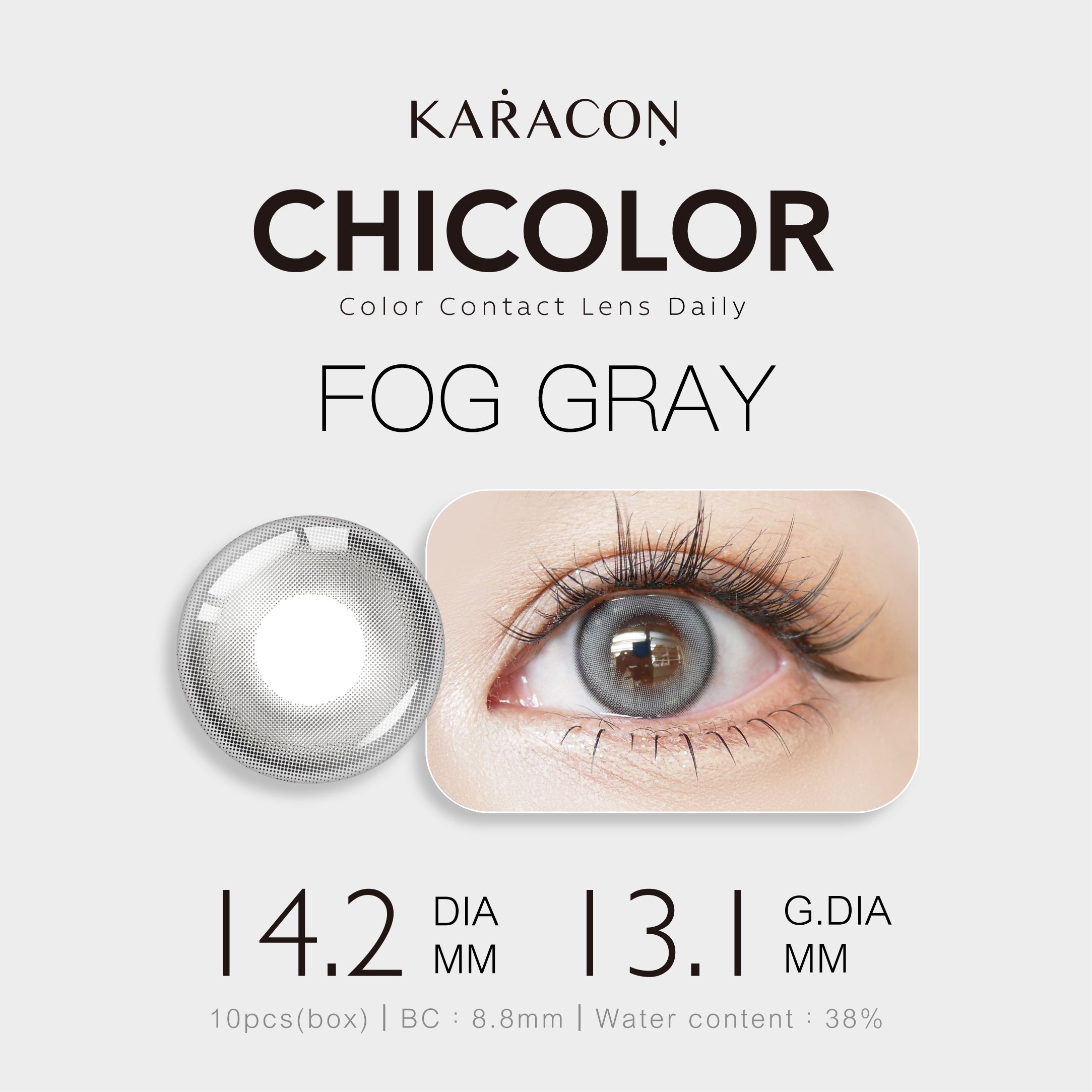 KARACON CHICOLOR 38% 日拋 #05 柔和灰 10片裝/盒