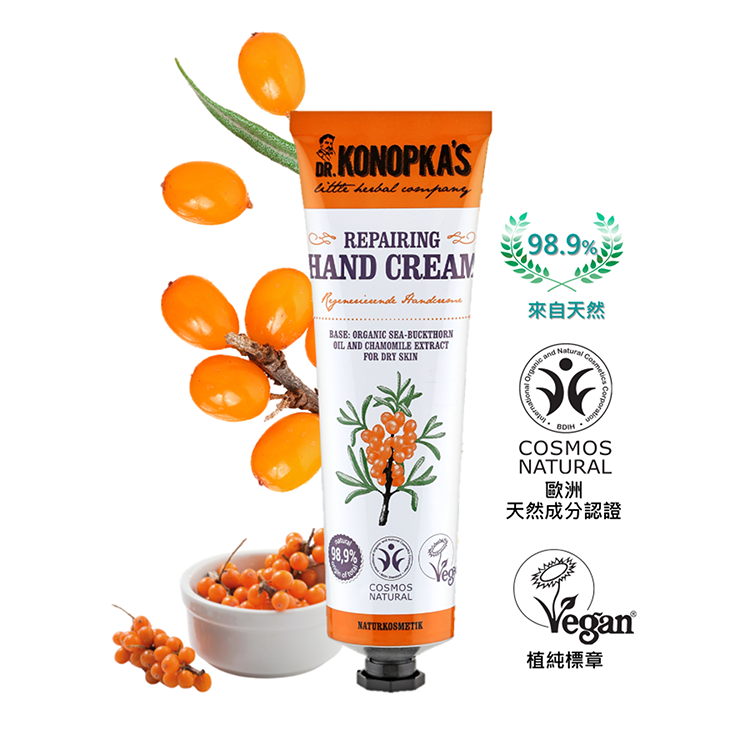 珂諾譜【修護水潤】護手霜 75ml - Dr. Konopka's