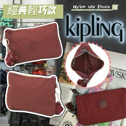 【預購】KIPLING Nylon Viv G021220 拉鏈散子包