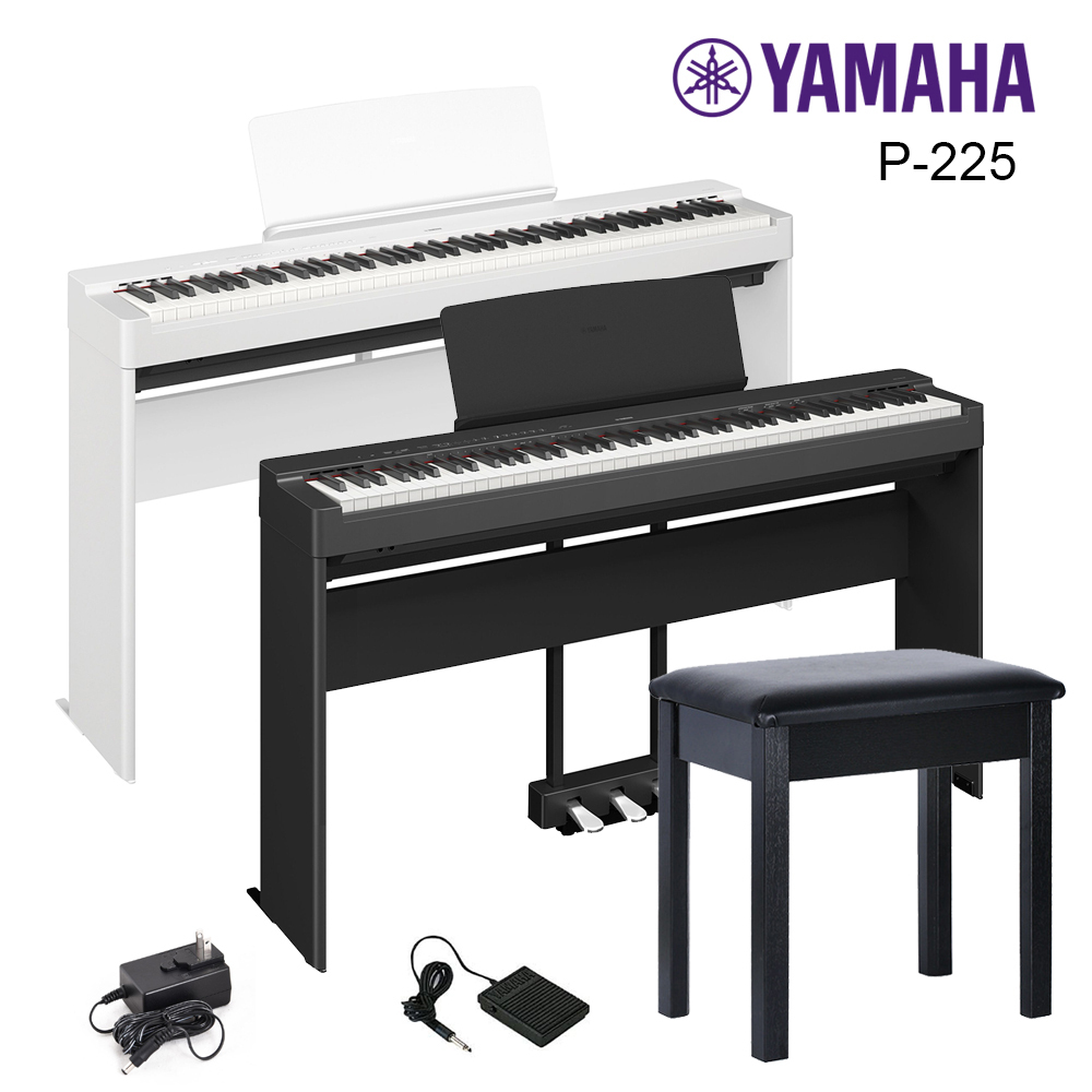 YAMAHA P225 88鍵 數位鋼琴 三踏板 琴架