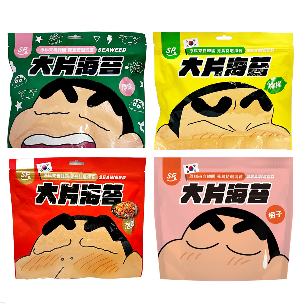 SF 蠟筆小新 韓式 大片 海苔 30g (原味/梅子/檸檬/泡菜)