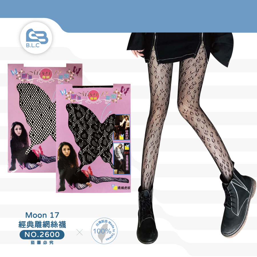 台製MOON 17花漾網襪-2600