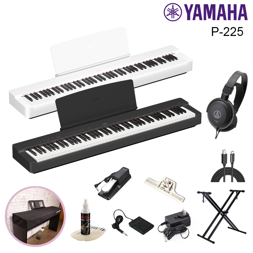 YAMAHA P225 88鍵 數位鋼琴 單主機