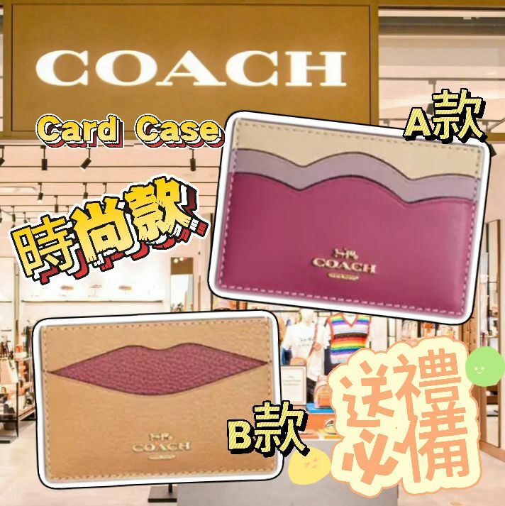 【預購】COACH G021223 卡套