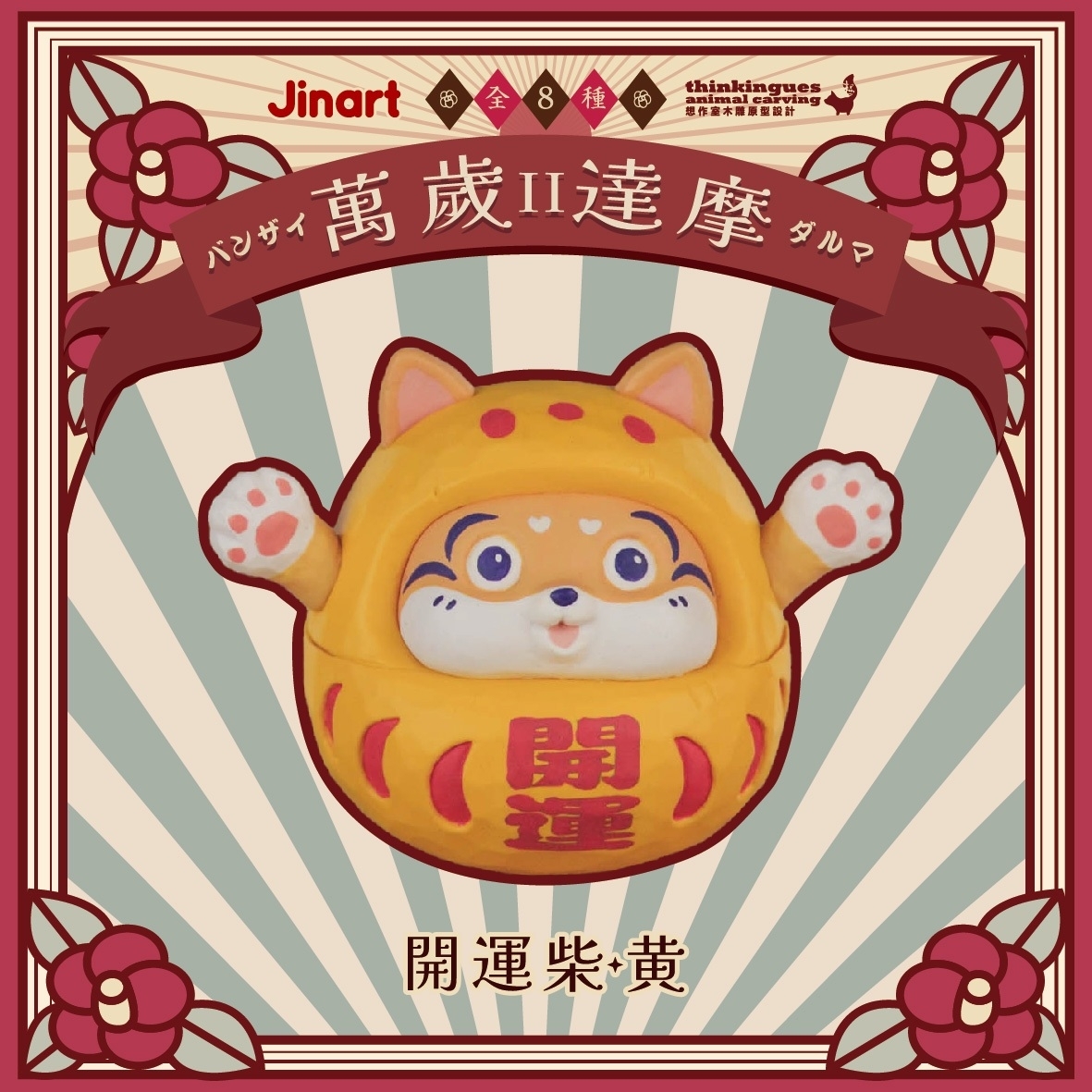 人物圖 达摩 人物圖 达摩 洛克人ZX | 洛克人中文維基| Fandom