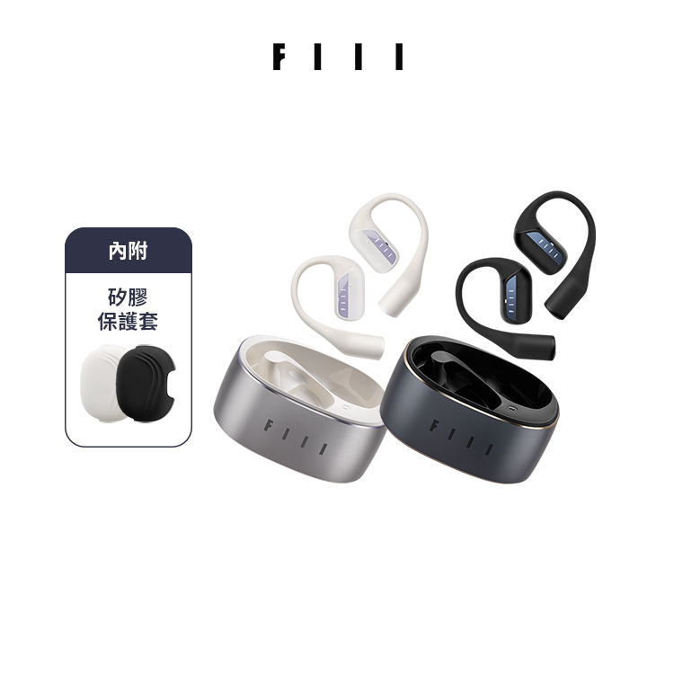【FIIL】 GS 開放式真無線藍牙耳機 開放式耳機
