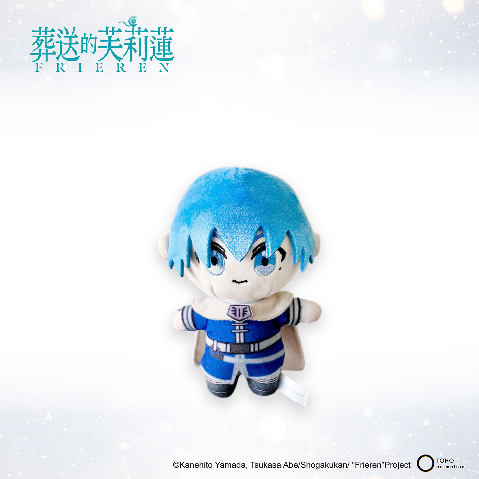 葬送的芙莉蓮-Q版絨毛鑰匙圈-欣梅爾