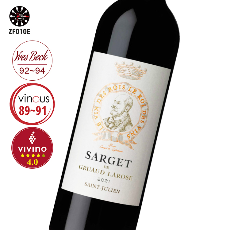Sarget de Gruaud Larose 2021 Saint Julien｜2級酒莊-副牌