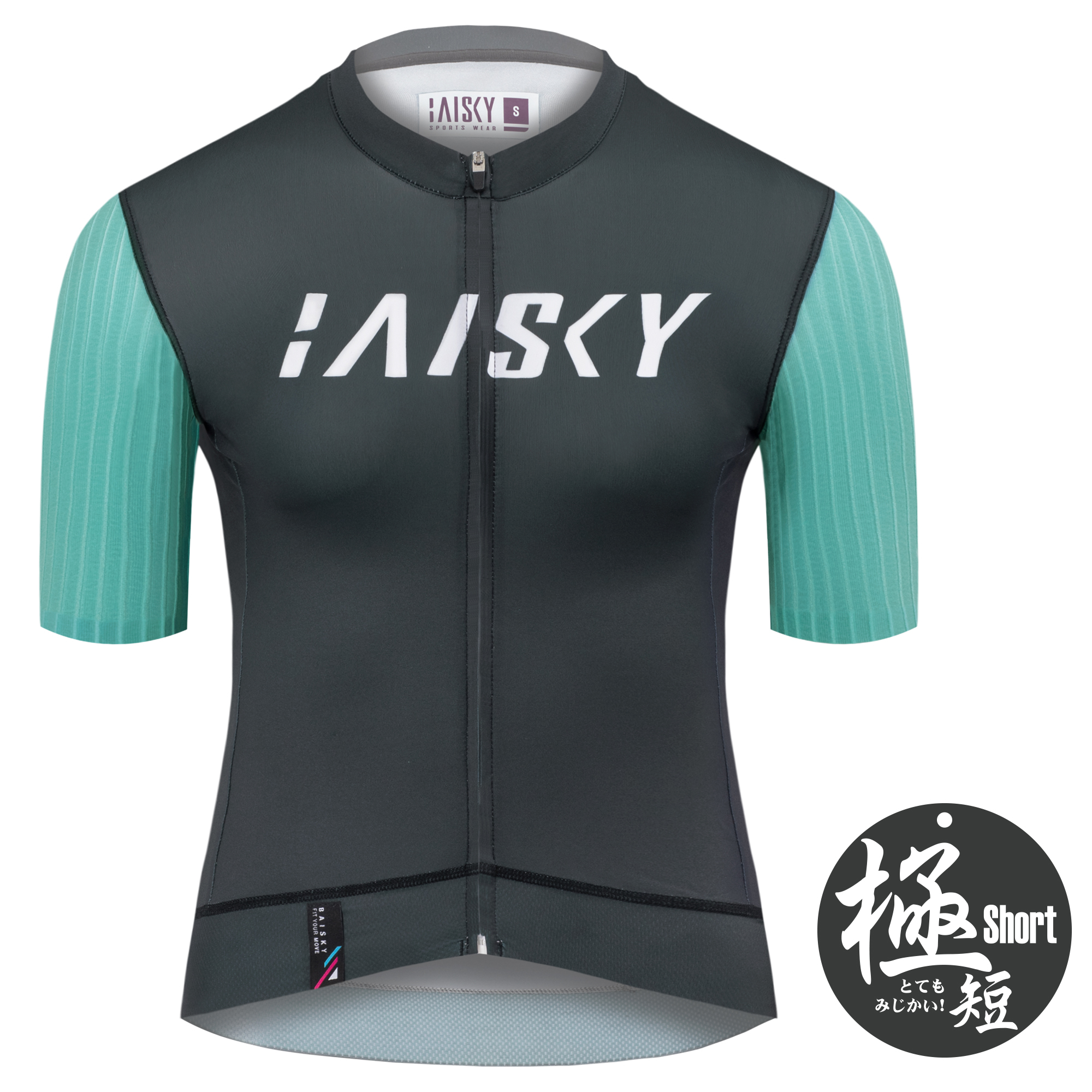 女款空力極短車衣 夏岳 灰藍