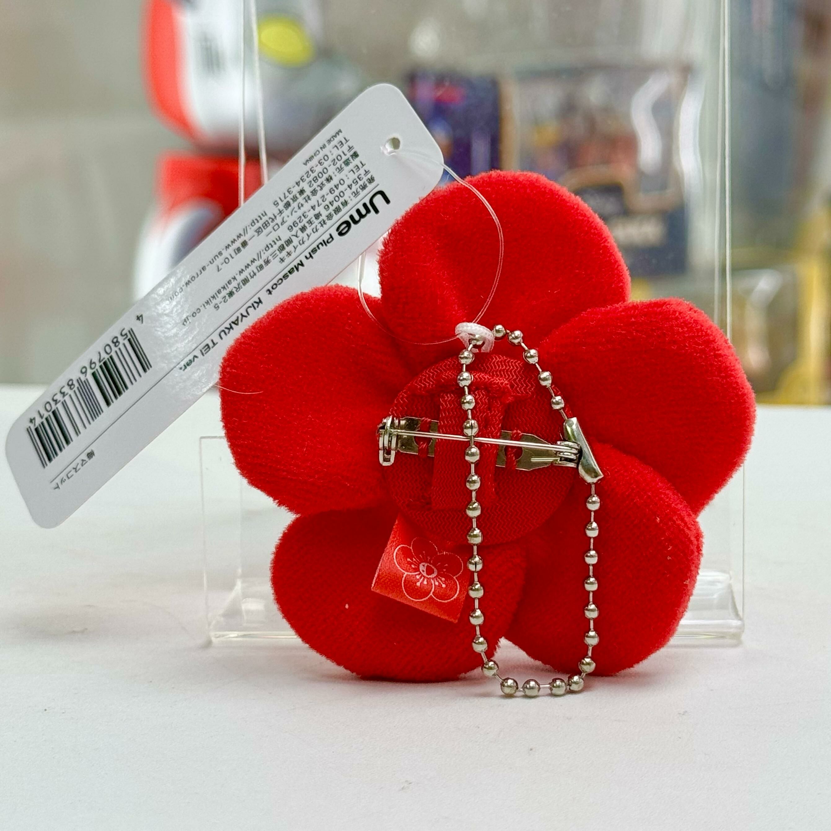 Flower Keychain (Ume KIJYAKU TEI Ver.) 6cm