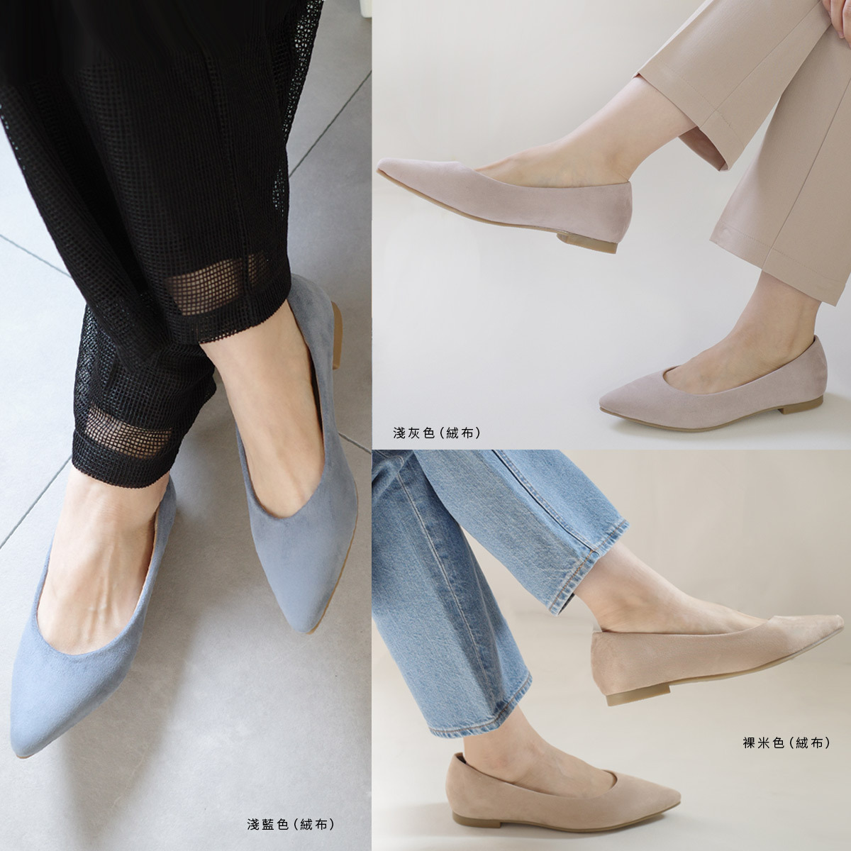 健步如飛尖頭1公分平底高跟鞋 超好走女鞋｜春夏色【CX2415-1】