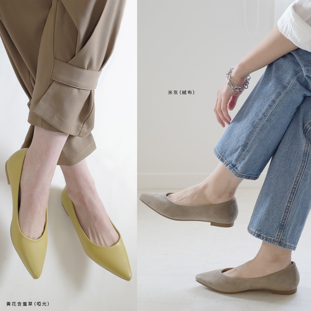 健步如飛尖頭1公分平底高跟鞋 超好走女鞋｜春夏色【CX2415-1】