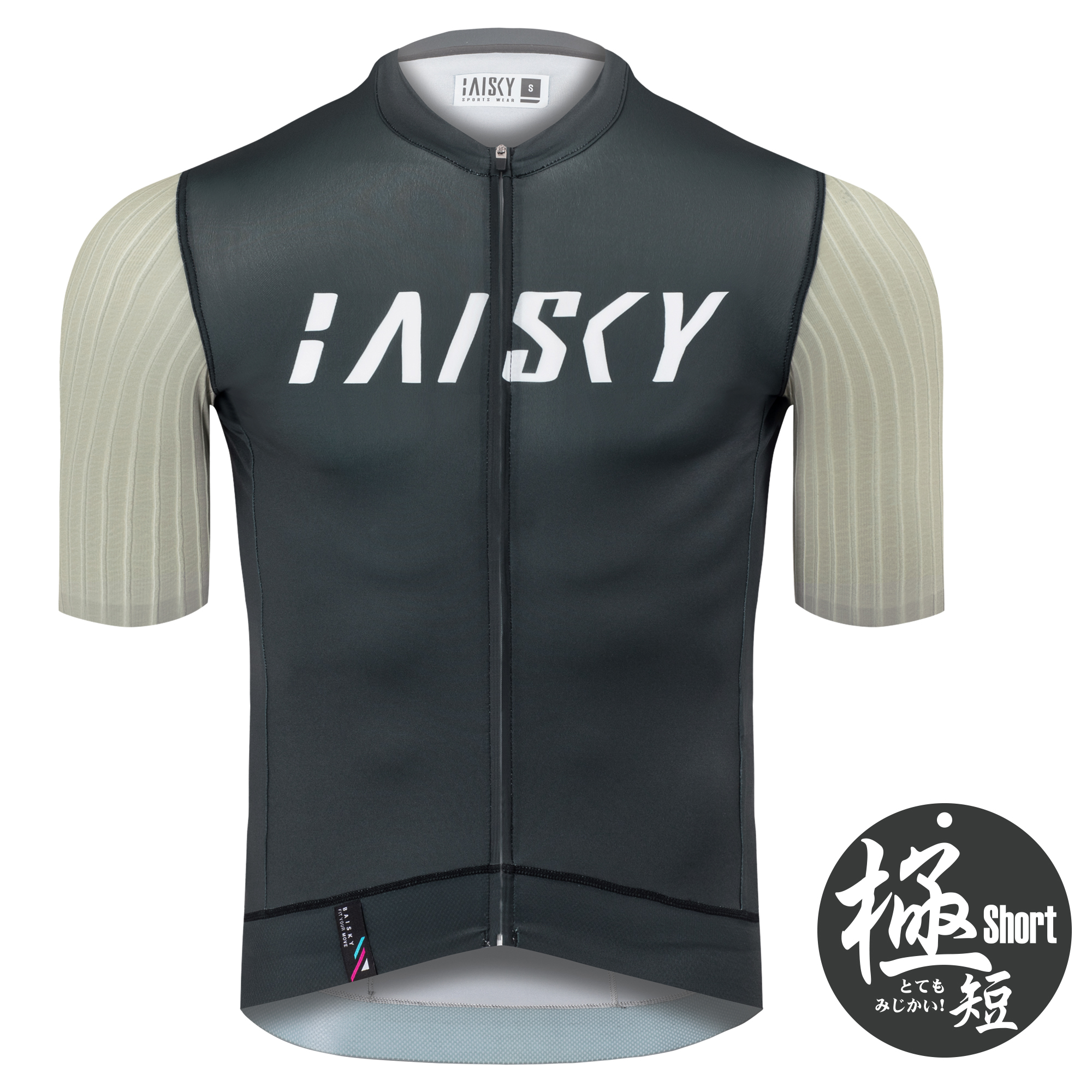 男款空力極短車衣 夏岳 卡其灰