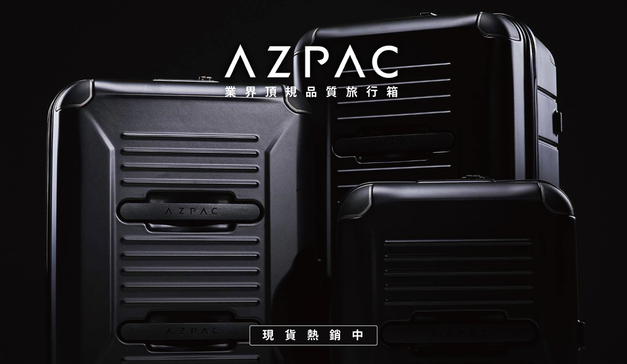 azpac luggage