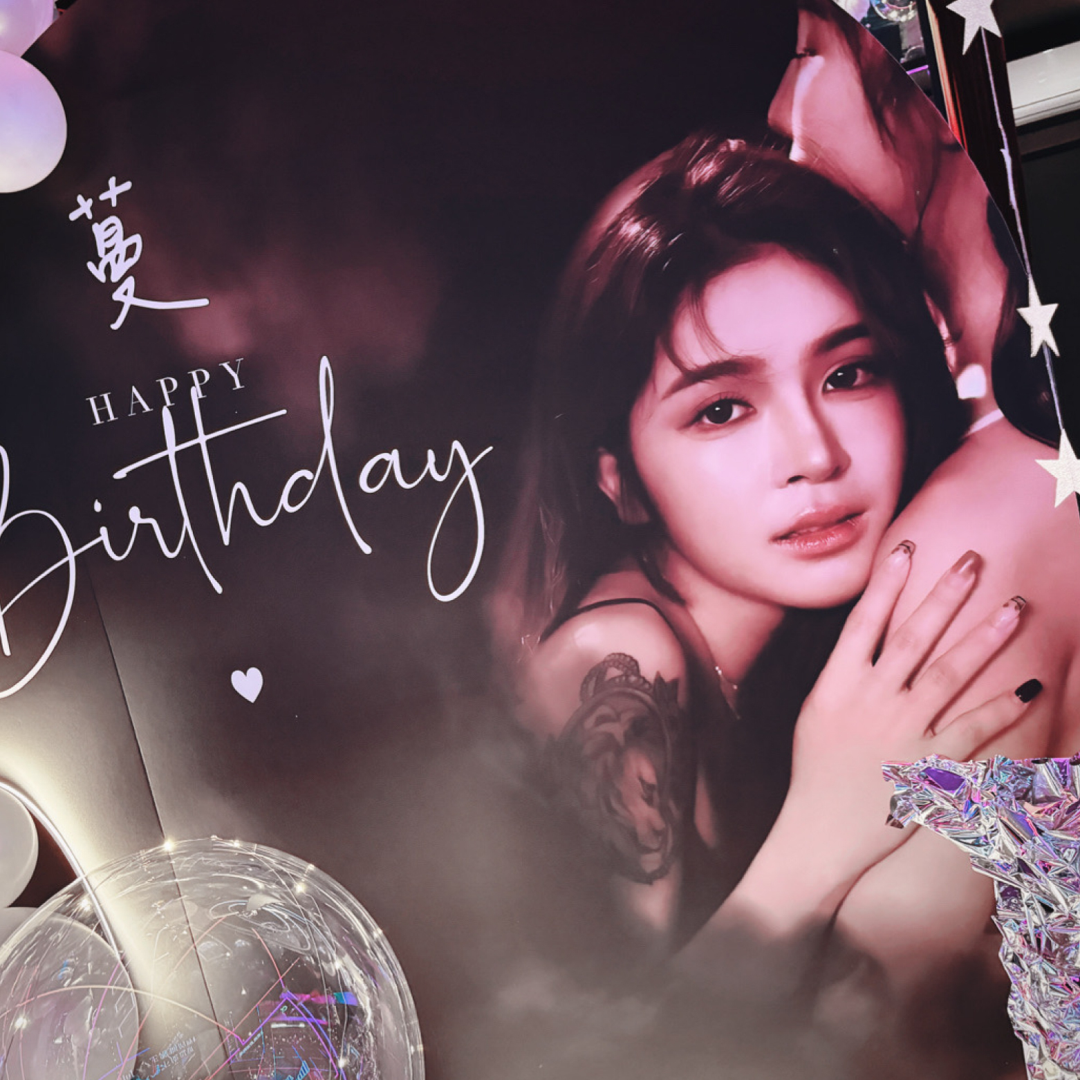 【私人招待所】生日驚喜．銀白色系