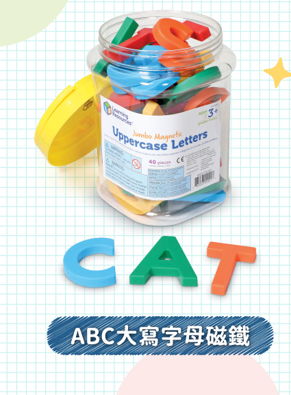 點我前往ABC大寫字母磁鐵