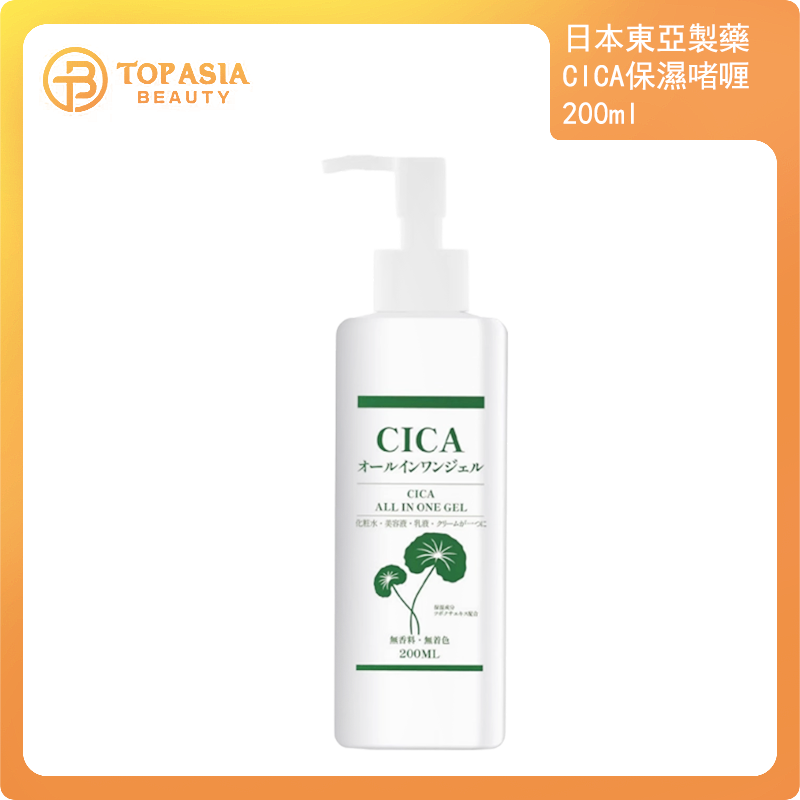 日本東亞製藥CICA保濕啫喱200ml