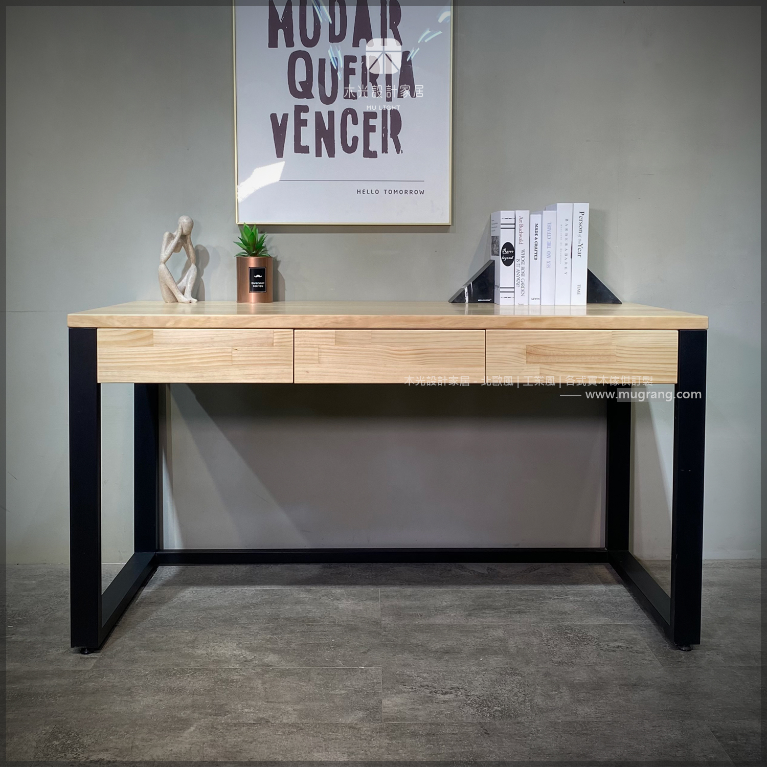 LOFT簡約直角實木抽屜書桌|可訂製