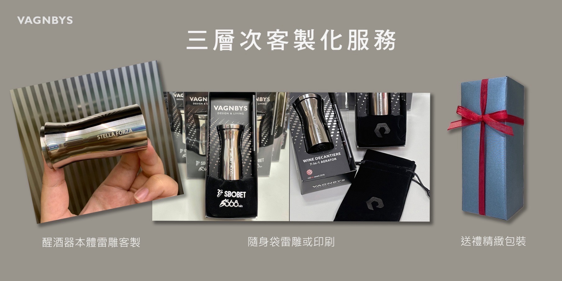 醒酒器客製,雷雕醒酒器