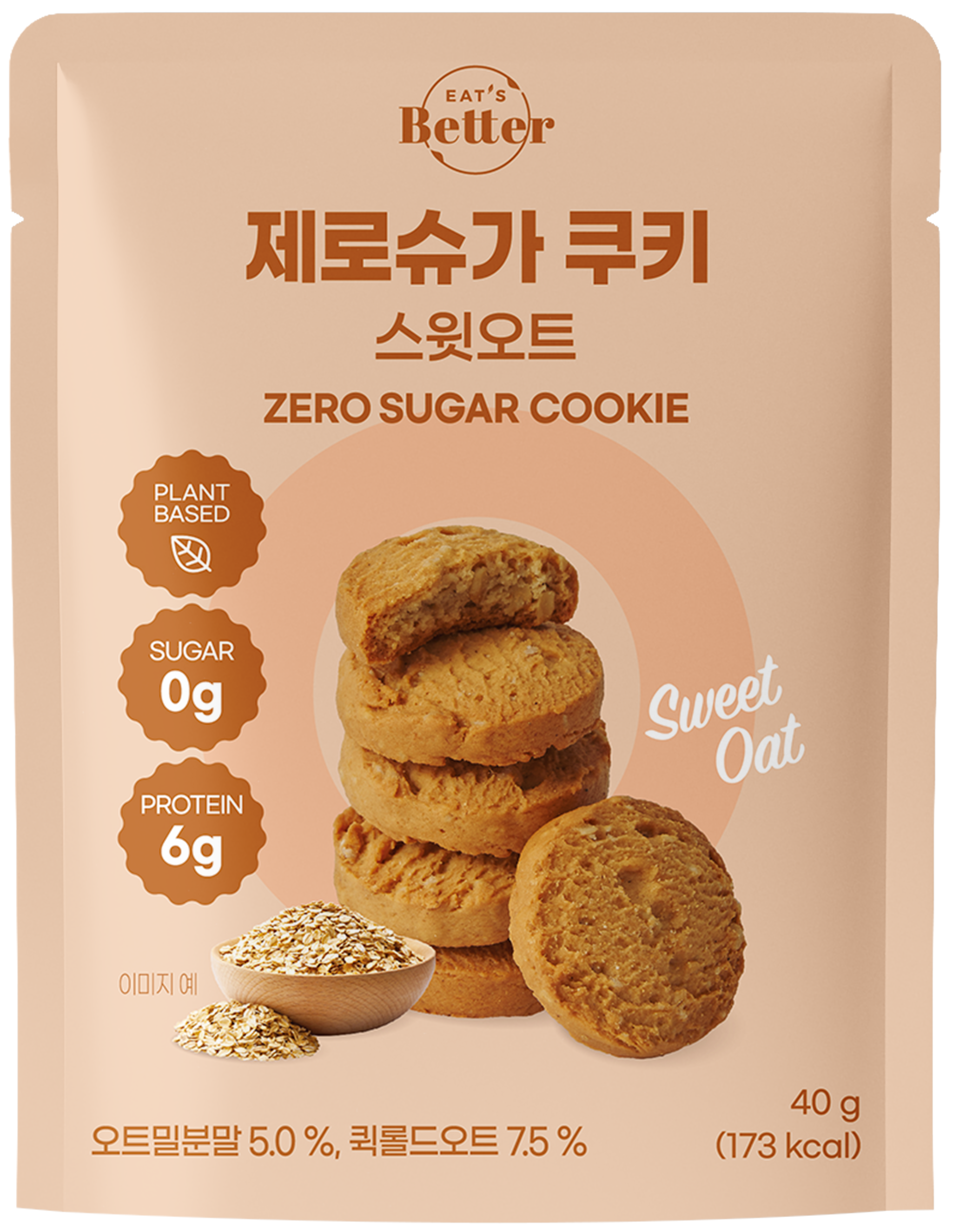 EAT'S Better 無糖全素高蛋白小食曲奇 -  脆香燕麥（40G）（59809）