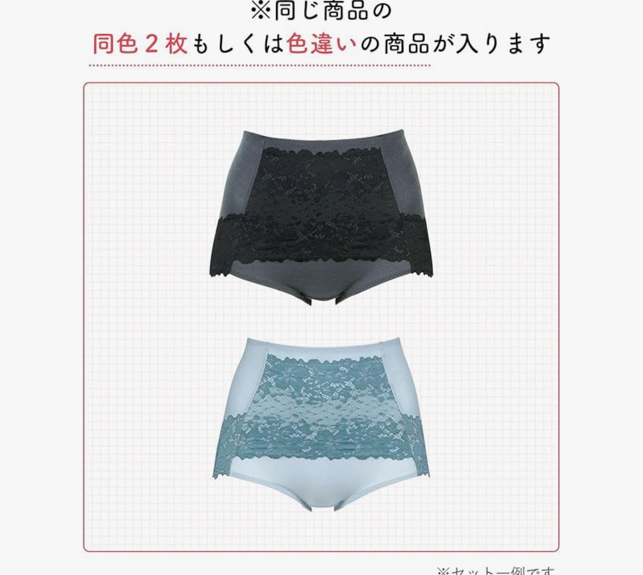 【預購】J0213907 [wacoal /wing 福袋] 收肚腩內褲 2 條裝，短款，型號 KJ9850