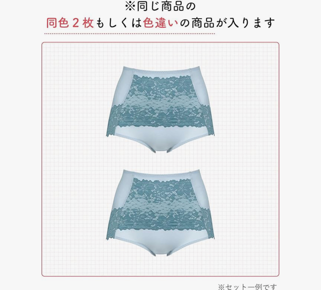 【預購】J0213907 [wacoal /wing 福袋] 收肚腩內褲 2 條裝，短款，型號 KJ9850