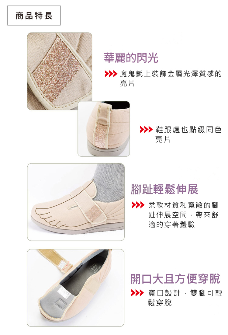 AYUMI-3E寬楦休閒鞋(長輩健走鞋,孕婦鞋,銀髮族介護健康鞋)