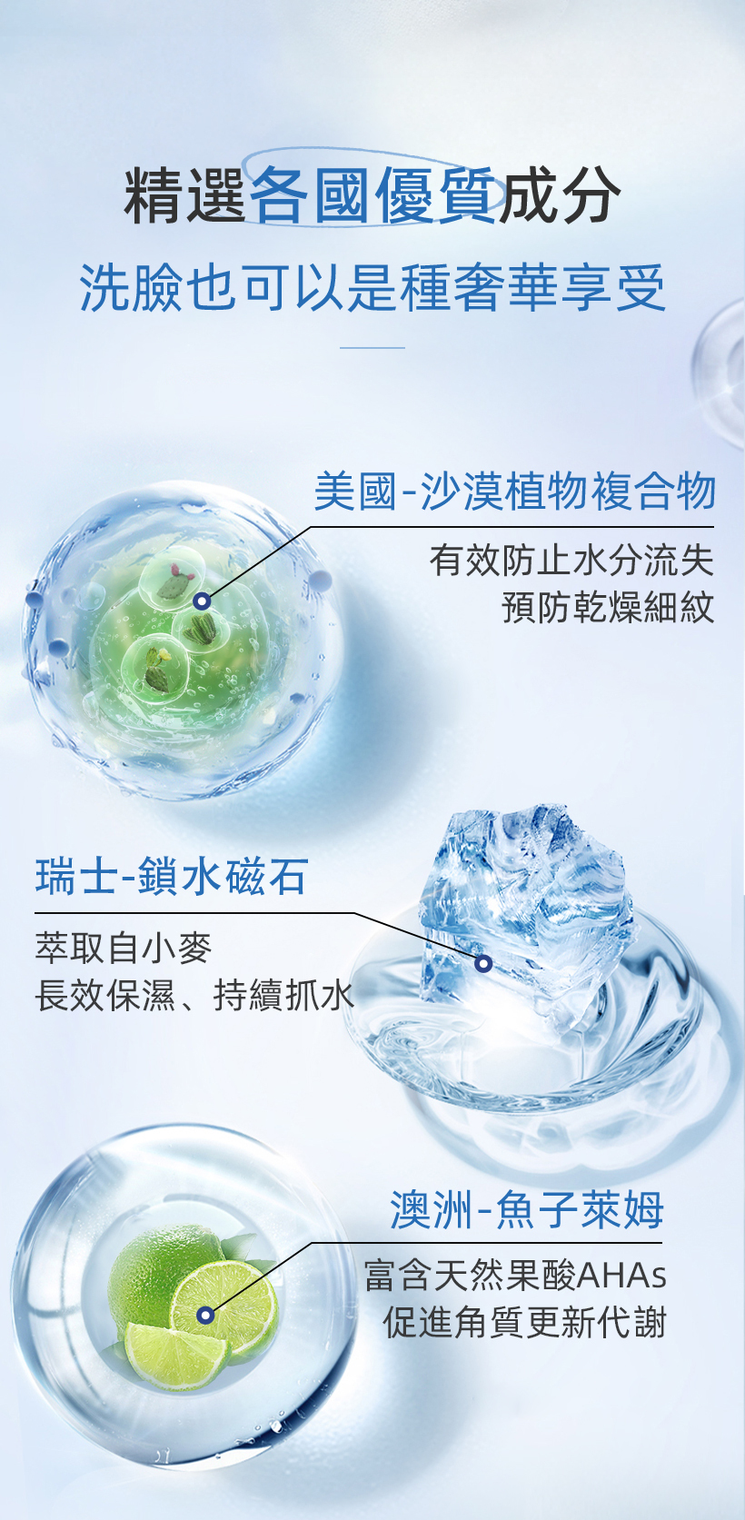 洗面乳_潔顏霜