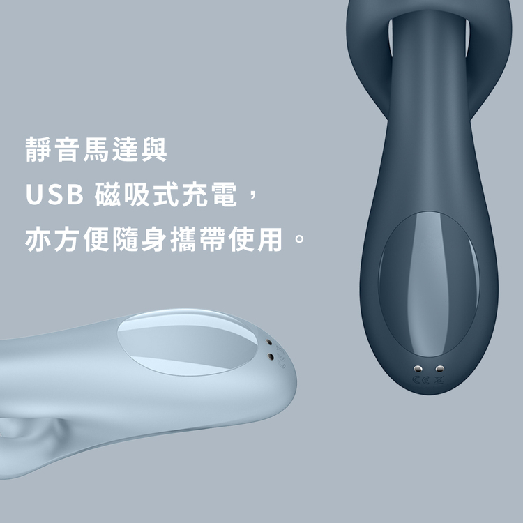 Satisfyer Heat Flex 4 旋轉加熱雙馬達按摩棒