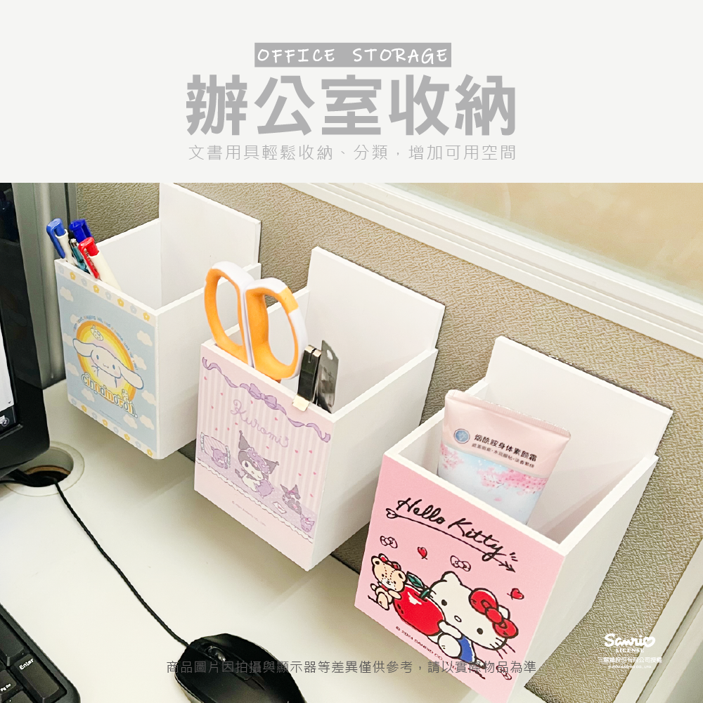 三麗鷗 磁吸式收納盒 HELLO KITTY.大耳狗喜拿.酷洛米.人魚漢頓