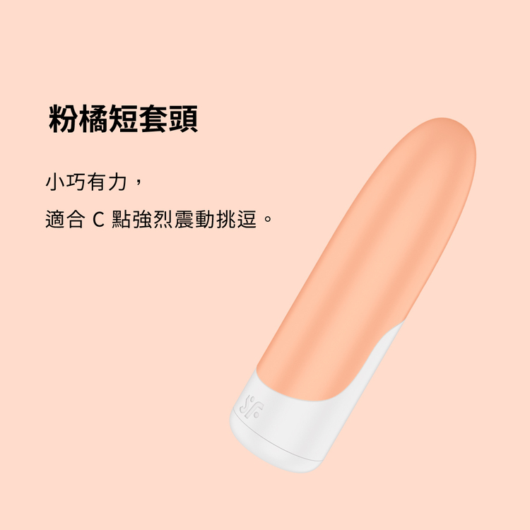 Satisfyer Playful Four 趣味四重奏