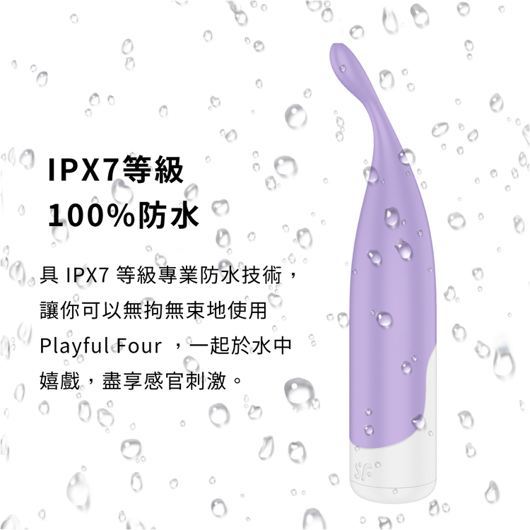 Satisfyer Playful Four 趣味四重奏