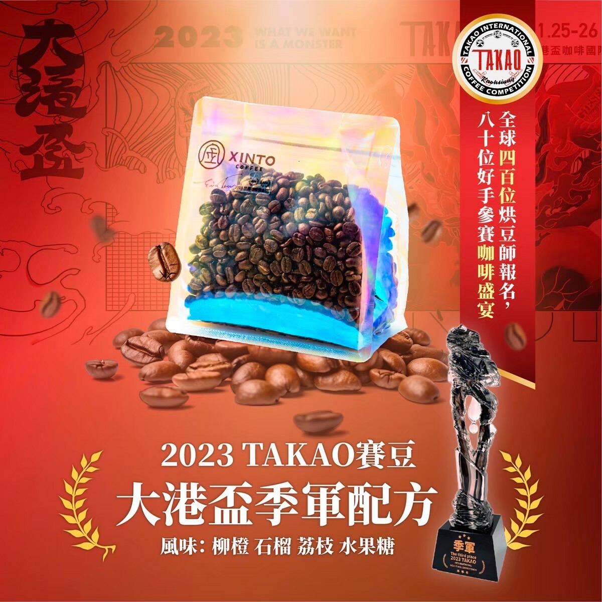 オウム　タターガタ・アビダンマ 真理勝者絶対最勝の法則 第一誦品・第二誦品　２冊 力神勁強秘魯黑瑪卡（濃縮50:1配方） – 川御TY Science