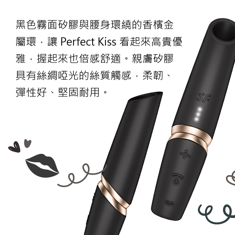 Satisfyer Perfect Kiss 3D 磁感律動吸吮器