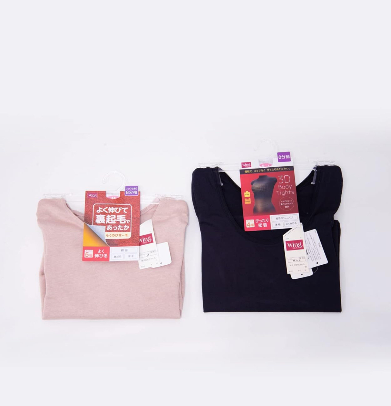 【預購】J0213910 [wacoal /wing 福袋]保暖長袖內衣 2 件裝，型號 EL9883