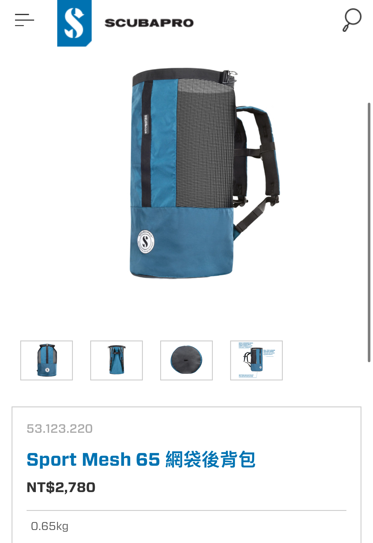 Scubapro Sport mesh 65網袋後背包 悠潛潛水
